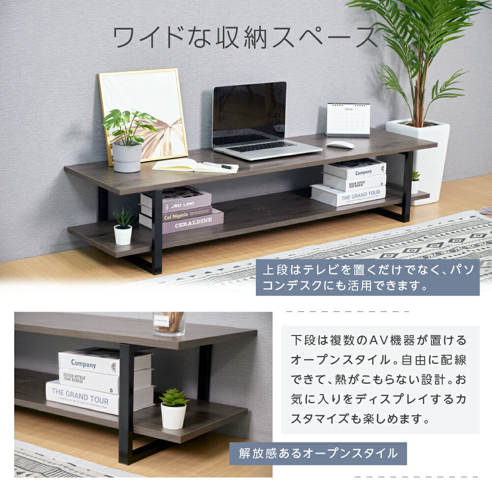 30日限定☆80%OFF で3996円!テレビ台 ローボード テレビボード 32/45/50/60型対応 横幅 90cm120cm/150cm スチール テレビラック ロータイプ 32V〜50V オープン ラック 収納 TVボード インテリア 新生活
