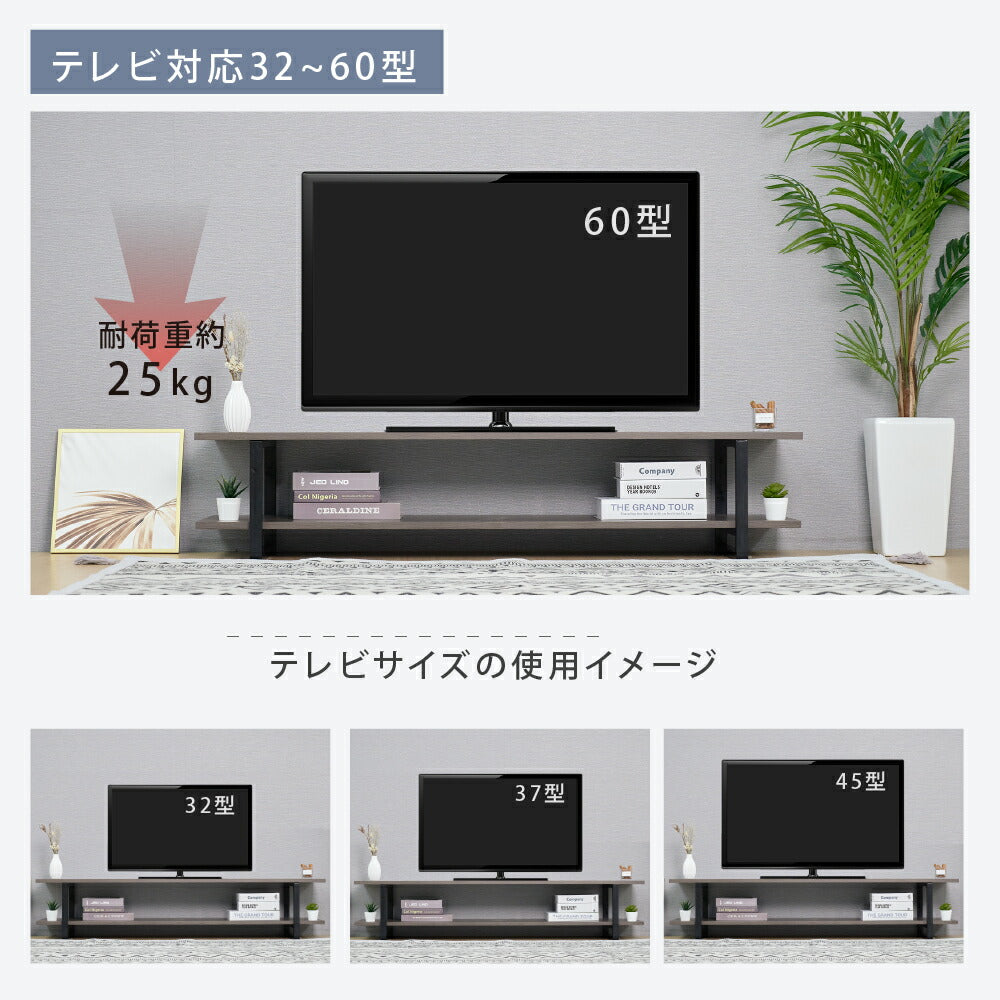 30日限定☆80%OFF で3996円!テレビ台 ローボード テレビボード 32/45/50/60型対応 横幅 90cm120cm/150cm スチール テレビラック ロータイプ 32V〜50V オープン ラック 収納 TVボード インテリア 新生活