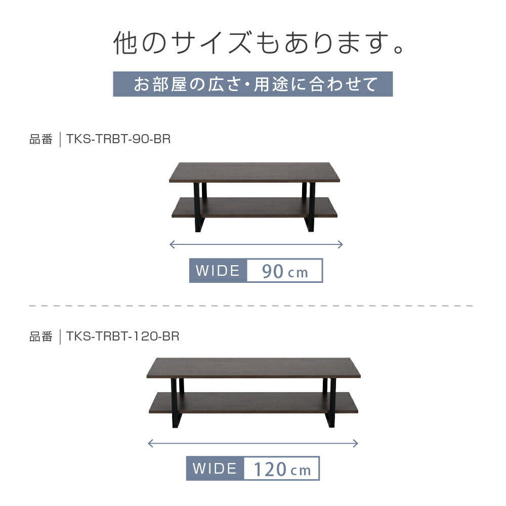 30日限定☆80%OFF で3996円!テレビ台 ローボード テレビボード 32/45/50/60型対応 横幅 90cm120cm/150cm スチール テレビラック ロータイプ 32V〜50V オープン ラック 収納 TVボード インテリア 新生活