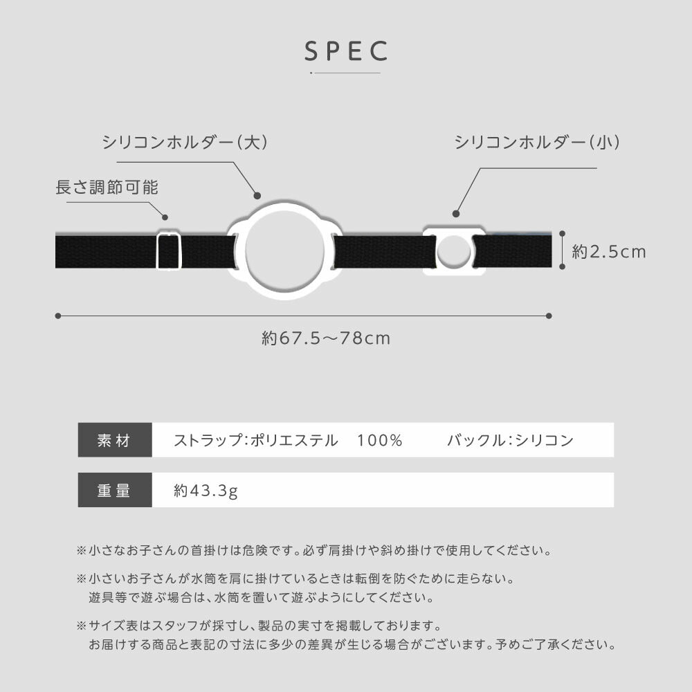 【50%OFF クーポン利用で940円】ペットボトルホルダー ショルダー 水筒 ストラップ ショルダー ドリンクホルダー 吊り下げ 肩掛け カップホルダー タンブラー 長さ調節可能 持ち歩きタンブラー 水筒 ベビーマグ アウトドア 水分補給 ライブ 運動会 f-00123
