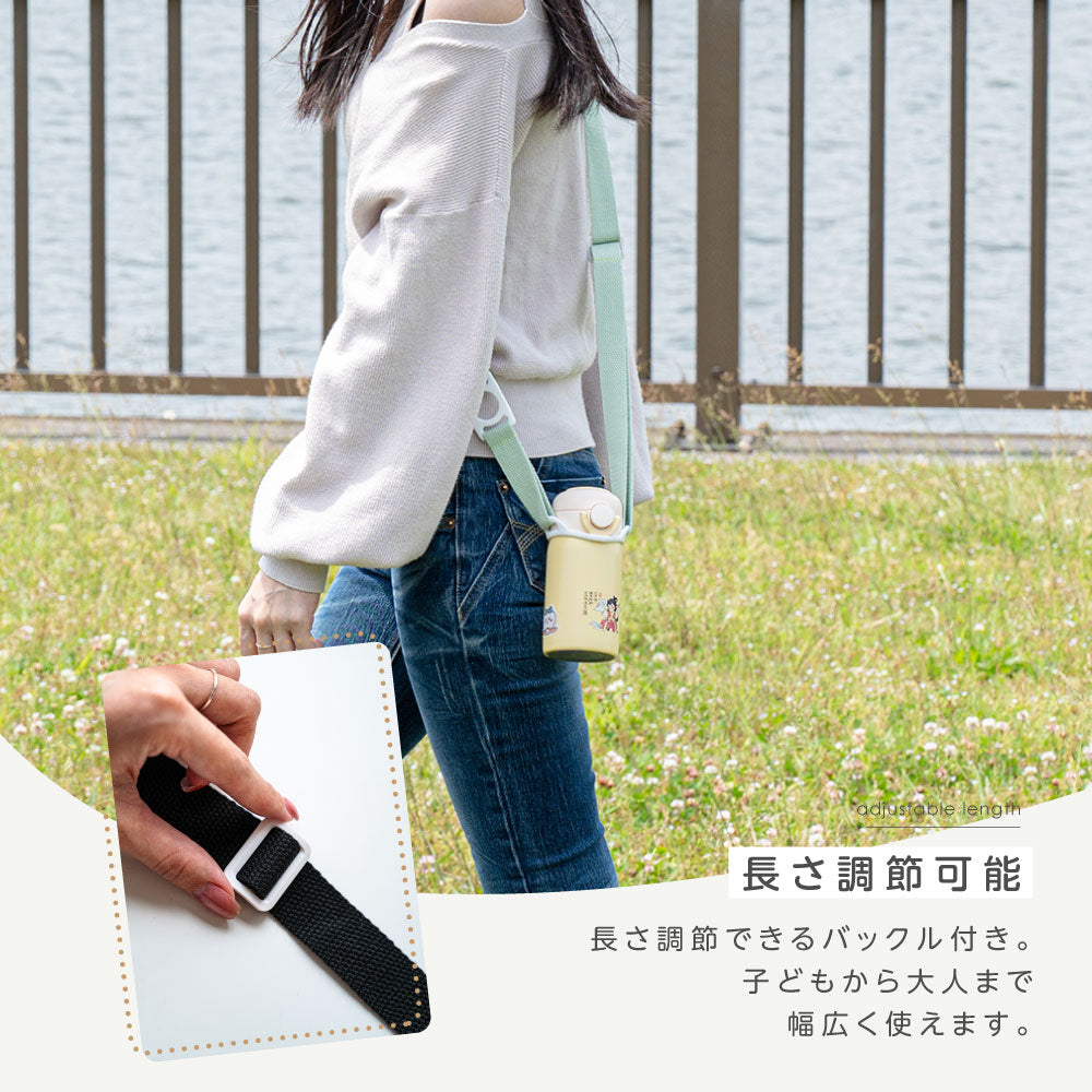 【50%OFF クーポン利用で940円】ペットボトルホルダー ショルダー 水筒 ストラップ ショルダー ドリンクホルダー 吊り下げ 肩掛け カップホルダー タンブラー 長さ調節可能 持ち歩きタンブラー 水筒 ベビーマグ アウトドア 水分補給 ライブ 運動会 f-00123