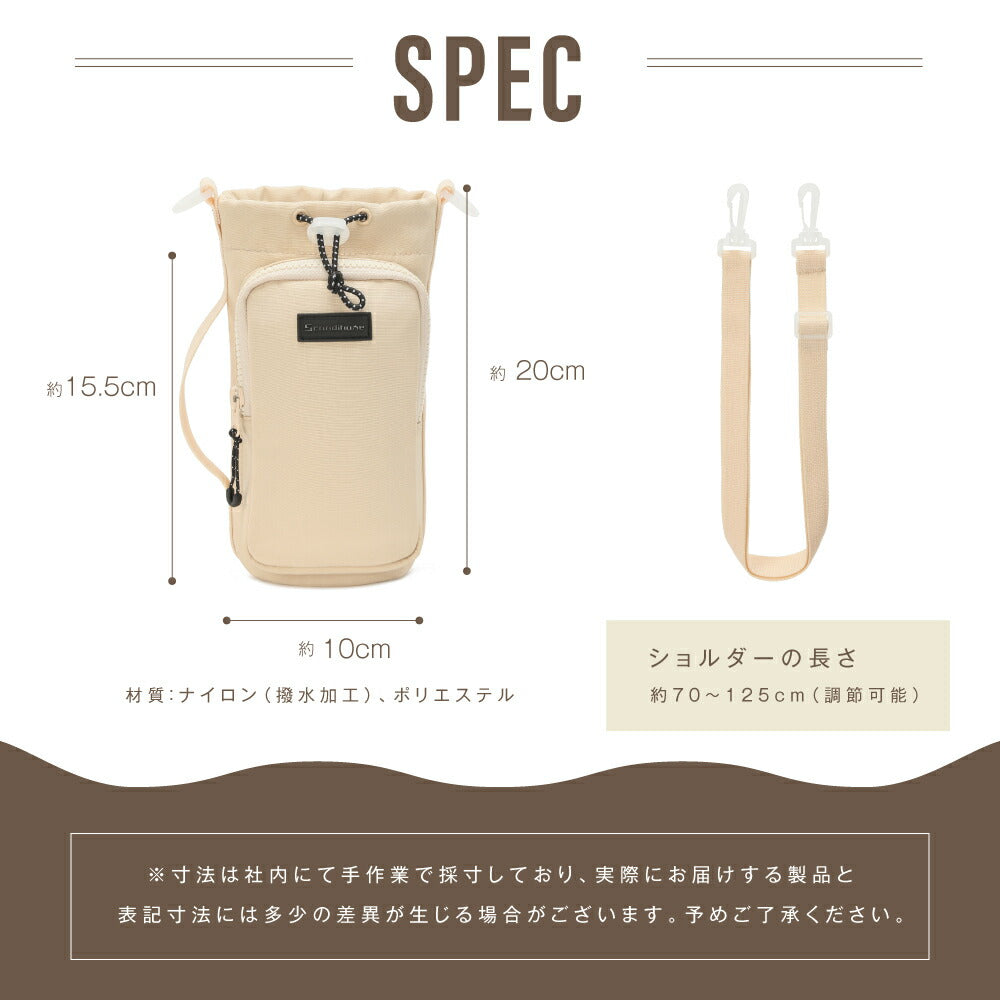 【78%OFF クーポン利用で1162円】ボトルショルダー水筒ケース スマホポーチ 3way ペットボトルホルダー 水筒カバー 撥水生地 斜め掛け水筒ホルダー ストラップ タンブラー 長さ調節可能 タオル 小物入れ アウトドア 水分補給 ライブ 運動会 f-00124