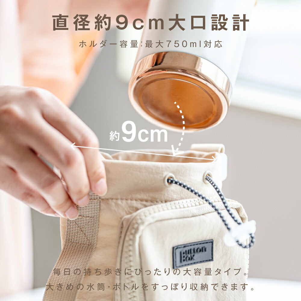 【78%OFF クーポン利用で1162円】ボトルショルダー水筒ケース スマホポーチ 3way ペットボトルホルダー 水筒カバー 撥水生地 斜め掛け水筒ホルダー ストラップ タンブラー 長さ調節可能 タオル 小物入れ アウトドア 水分補給 ライブ 運動会 f-00124