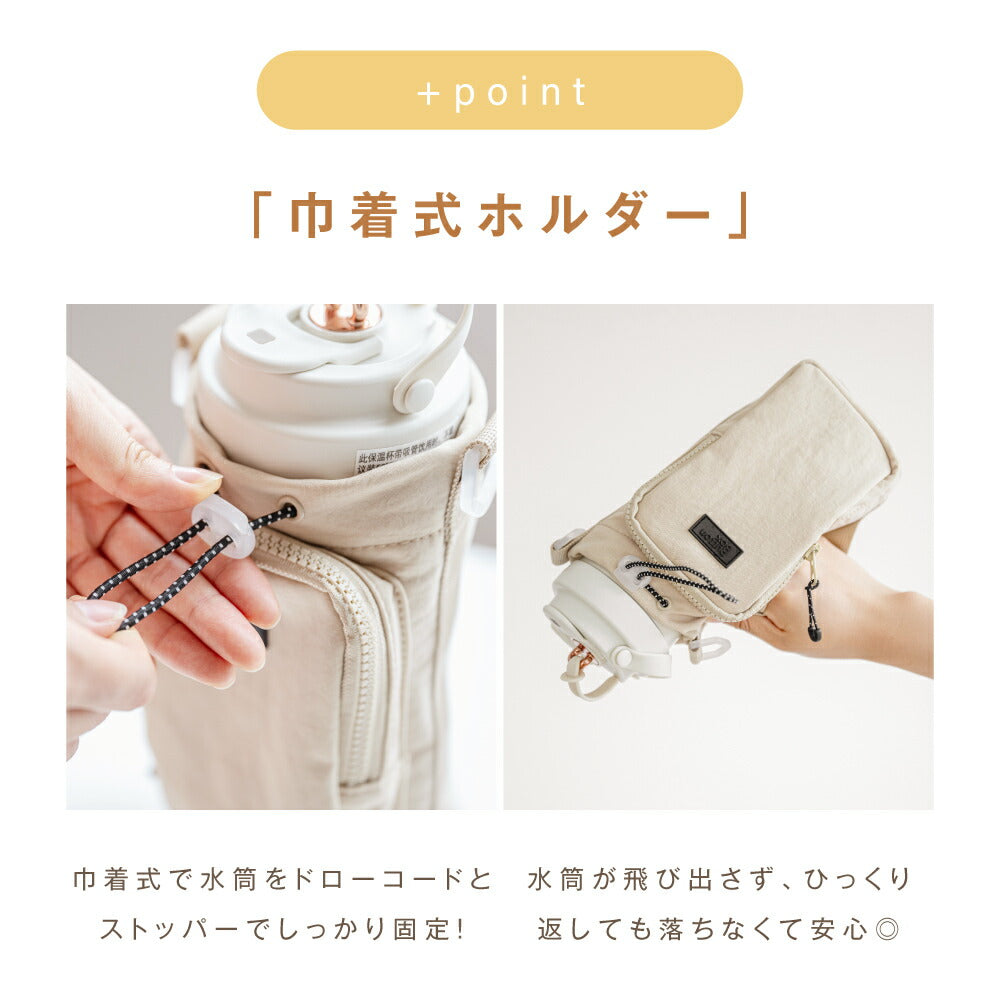 【78%OFF クーポン利用で1162円】ボトルショルダー水筒ケース スマホポーチ 3way ペットボトルホルダー 水筒カバー 撥水生地 斜め掛け水筒ホルダー ストラップ タンブラー 長さ調節可能 タオル 小物入れ アウトドア 水分補給 ライブ 運動会 f-00124