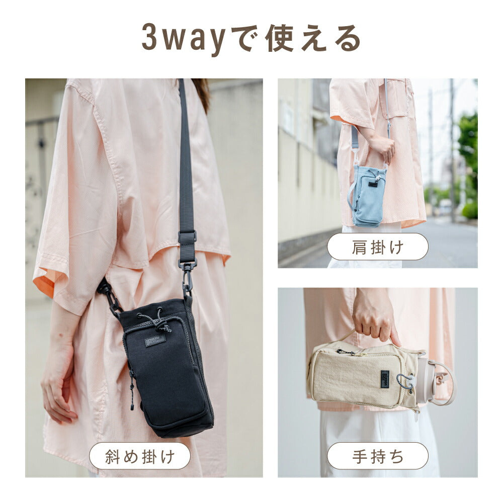 【78%OFF クーポン利用で1162円】ボトルショルダー水筒ケース スマホポーチ 3way ペットボトルホルダー 水筒カバー 撥水生地 斜め掛け水筒ホルダー ストラップ タンブラー 長さ調節可能 タオル 小物入れ アウトドア 水分補給 ライブ 運動会 f-00124