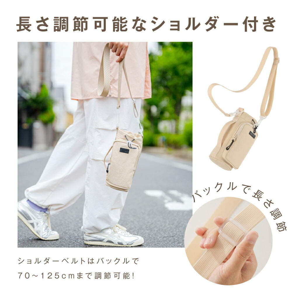 【78%OFF クーポン利用で1162円】ボトルショルダー水筒ケース スマホポーチ 3way ペットボトルホルダー 水筒カバー 撥水生地 斜め掛け水筒ホルダー ストラップ タンブラー 長さ調節可能 タオル 小物入れ アウトドア 水分補給 ライブ 運動会 f-00124