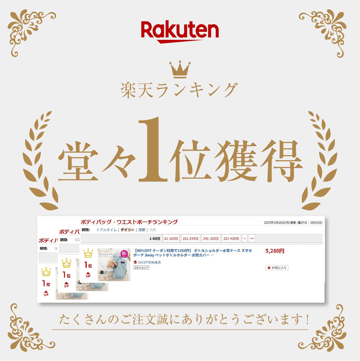 【78%OFF クーポン利用で1162円】ボトルショルダー水筒ケース スマホポーチ 3way ペットボトルホルダー 水筒カバー 撥水生地 斜め掛け水筒ホルダー ストラップ タンブラー 長さ調節可能 タオル 小物入れ アウトドア 水分補給 ライブ 運動会 f-00124
