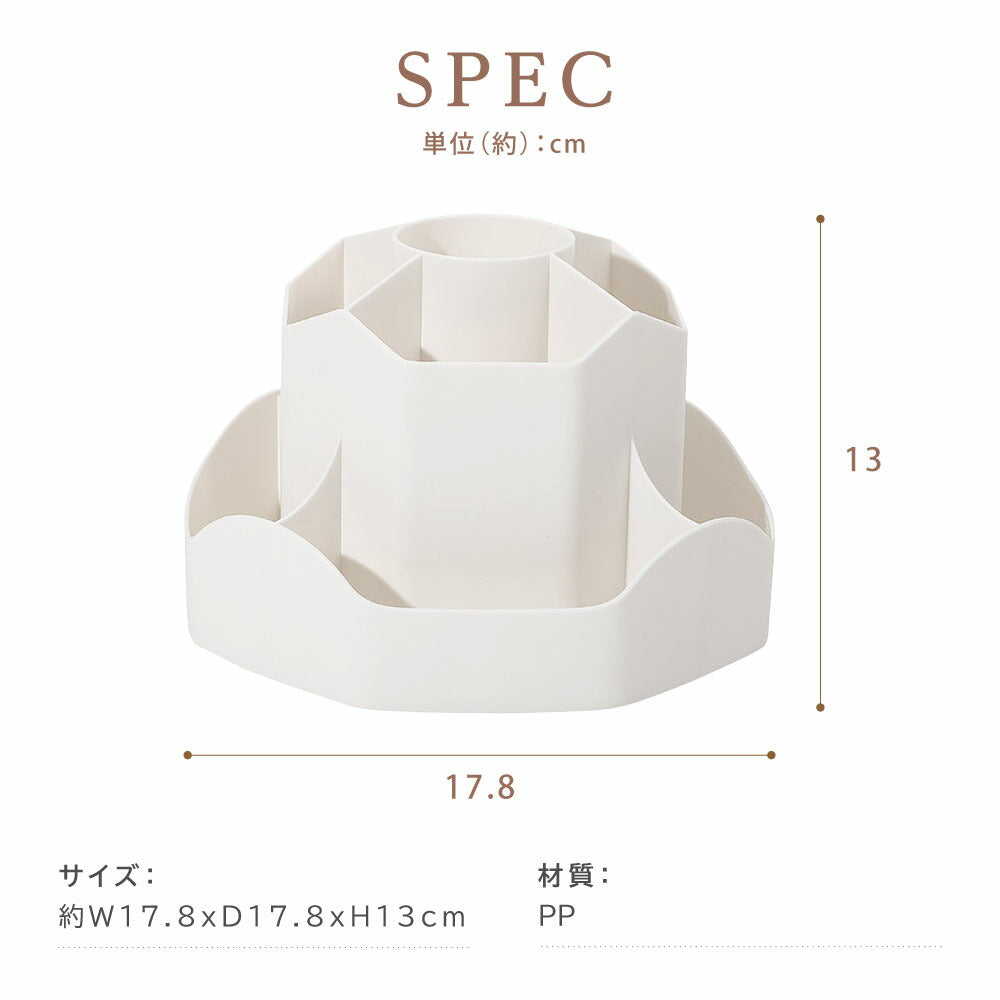 【75%OFFクーポン利用で820円】ペンホルダー ペンスタンド 360度回転 ペン立て 大容量 ぺんたて 類鉛筆たて 多機能 分類箱 小物 卓上収納 文房具 化粧品 便利 オフィス 収納 便利 グッズ 子供部屋 家庭生活用 f-00131