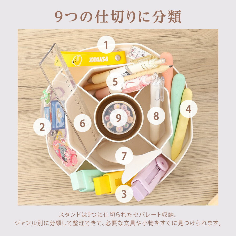 【75%OFFクーポン利用で820円】ペンホルダー ペンスタンド 360度回転 ペン立て 大容量 ぺんたて 類鉛筆たて 多機能 分類箱 小物 卓上収納 文房具 化粧品 便利 オフィス 収納 便利 グッズ 子供部屋 家庭生活用 f-00131