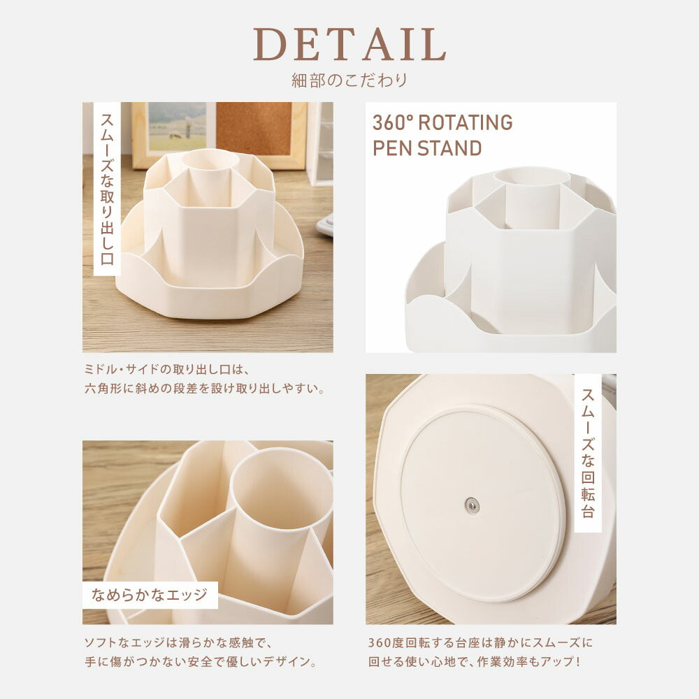 【75%OFFクーポン利用で820円】ペンホルダー ペンスタンド 360度回転 ペン立て 大容量 ぺんたて 類鉛筆たて 多機能 分類箱 小物 卓上収納 文房具 化粧品 便利 オフィス 収納 便利 グッズ 子供部屋 家庭生活用 f-00131