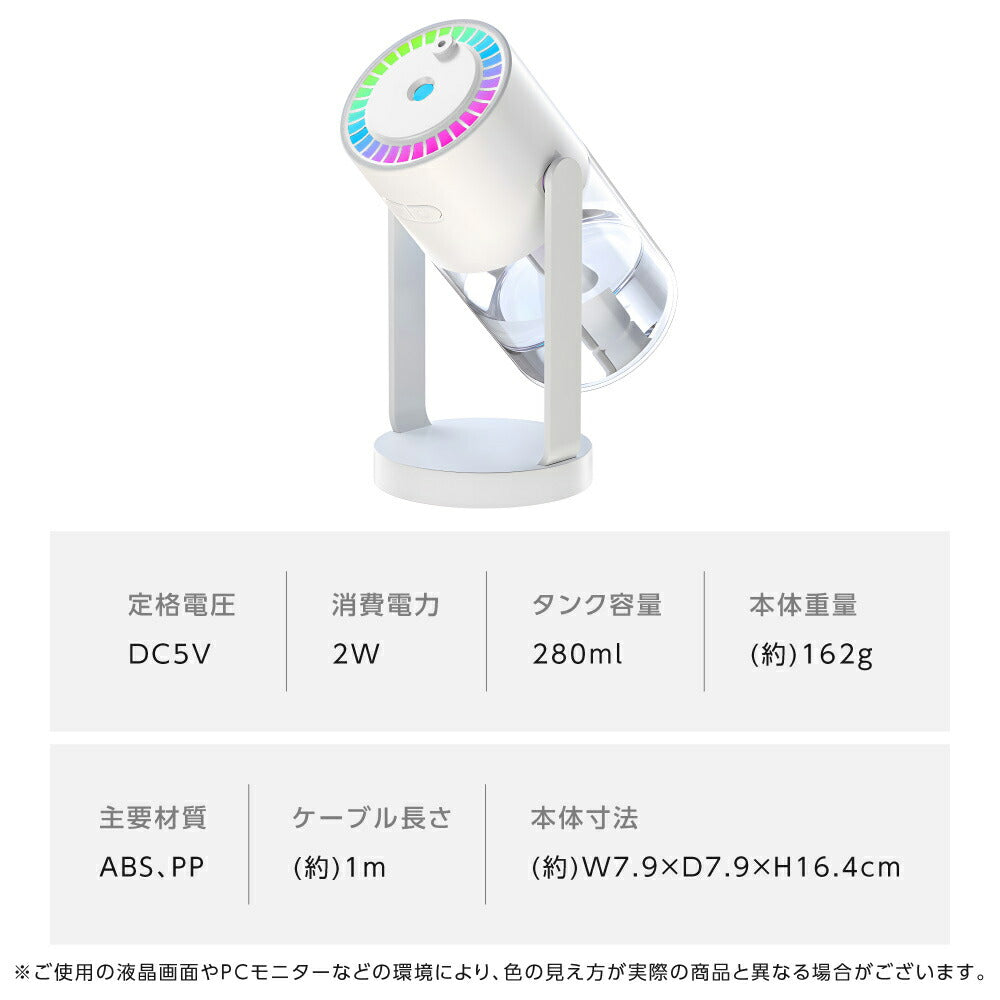 30日限定☆80%OFF で1036円!超音波 卓上加湿器 ミニ加湿器 星空ライト付き ダブルノズル 軽量 静音 USB充電式 透明タンク 280ml 長時間連続加湿 乾燥対策 持ち運び USB給電 自宅 オフィス 車載 h-00006-wh