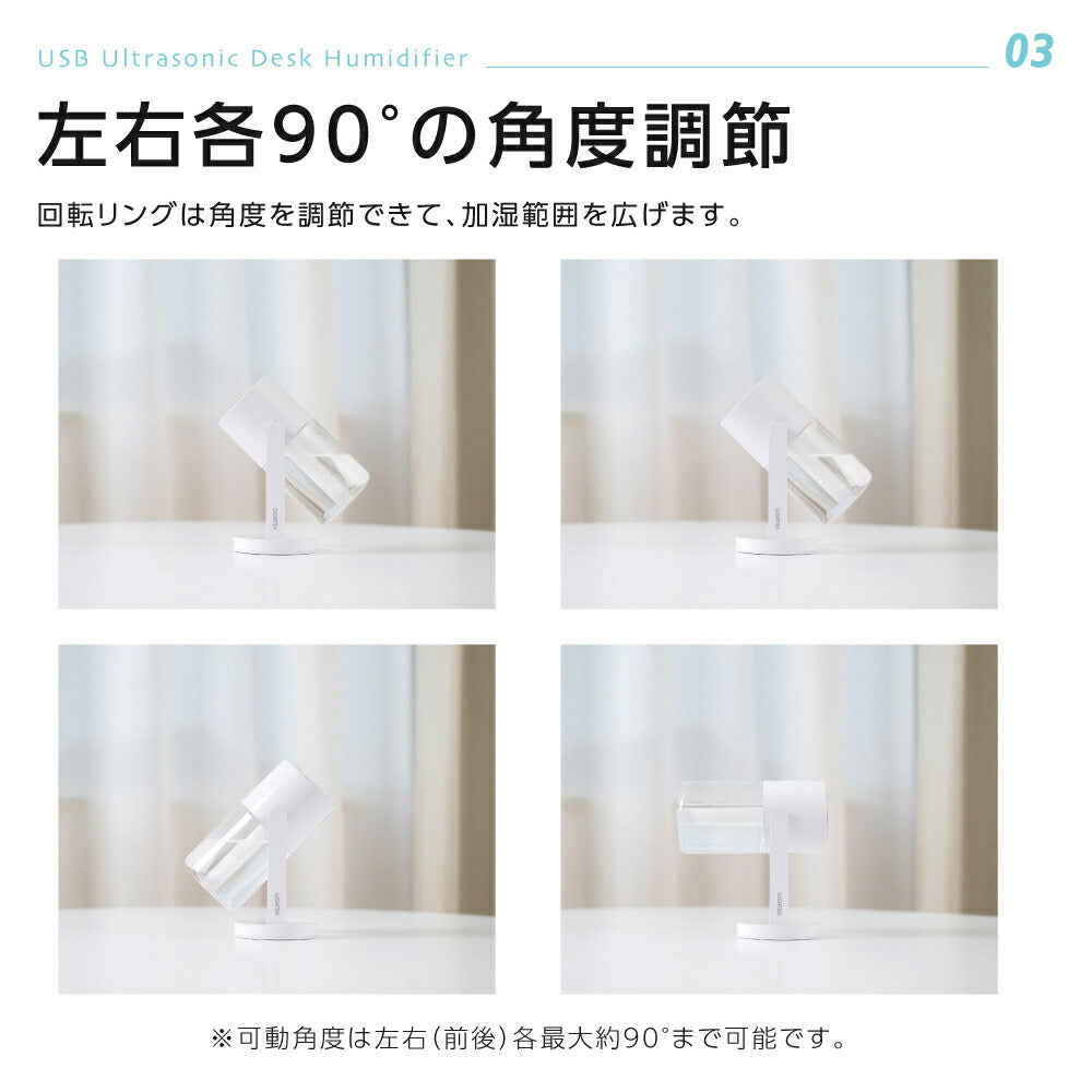 30日限定☆80%OFF で1036円!超音波 卓上加湿器 ミニ加湿器 星空ライト付き ダブルノズル 軽量 静音 USB充電式 透明タンク 280ml 長時間連続加湿 乾燥対策 持ち運び USB給電 自宅 オフィス 車載 h-00006-wh