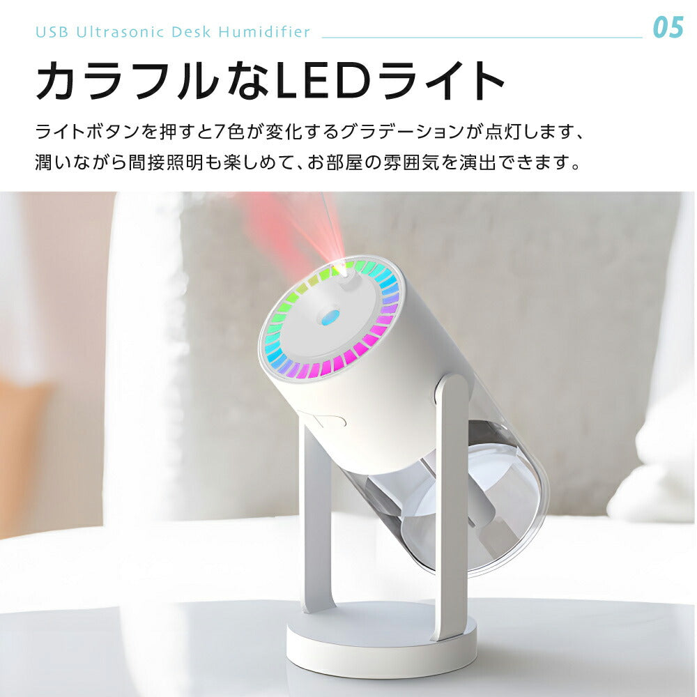 30日限定☆80%OFF で1036円!超音波 卓上加湿器 ミニ加湿器 星空ライト付き ダブルノズル 軽量 静音 USB充電式 透明タンク 280ml 長時間連続加湿 乾燥対策 持ち運び USB給電 自宅 オフィス 車載 h-00006-wh