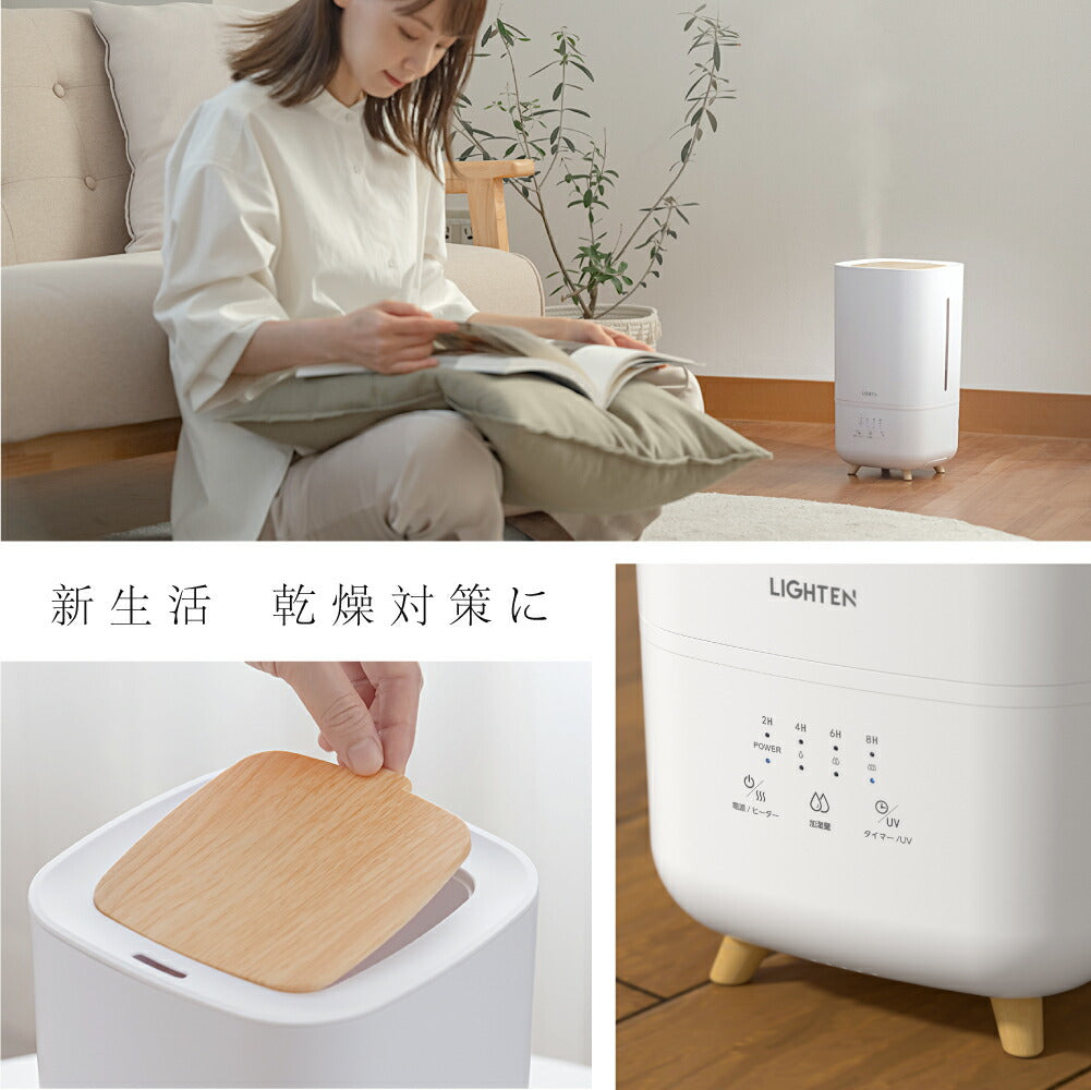 30日限定☆80%OFF で996円!卓上 ハイブリッド加湿器 加熱式 超音波 加湿器 UVライト 除菌 大容量4L 上部給水 次亜塩素酸水対応 3段階加湿調節 タイマー機能 LEDタッチパネル 空気清浄 アロマ対応 静音 省エネ 空焚き防止 寝室 家庭 オフィス h-00017
