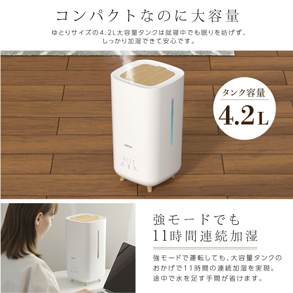 30日限定☆80%OFF で996円!卓上 ハイブリッド加湿器 加熱式 超音波 加湿器 UVライト 除菌 大容量4L 上部給水 次亜塩素酸水対応 3段階加湿調節 タイマー機能 LEDタッチパネル 空気清浄 アロマ対応 静音 省エネ 空焚き防止 寝室 家庭 オフィス h-00017