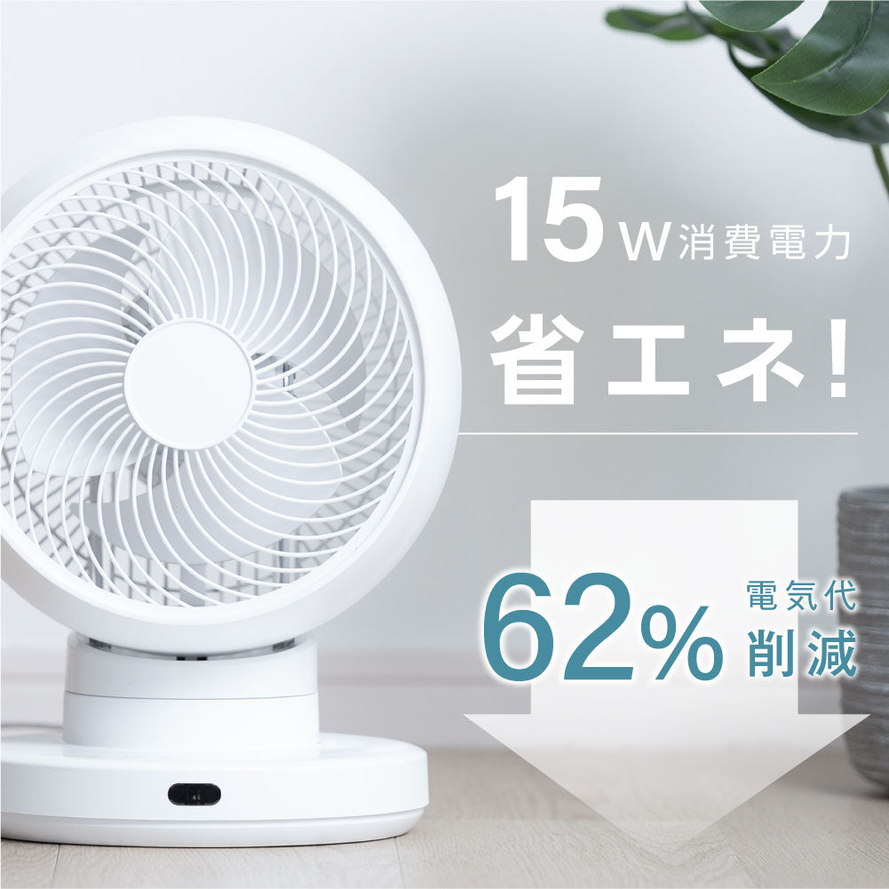30日限定☆80%OFF で3196円!【分解洗い】3D首振り サーキュレーター dcモーター 12段階風量調節 パワフル送風 扇風機 3D送風 冷房 暖房 空気循環 換気 梅雨 衣類乾燥 省エネ 節電 静音 軽量設計 タイマー 自動首振りコンパクト 送料無料 i-00002