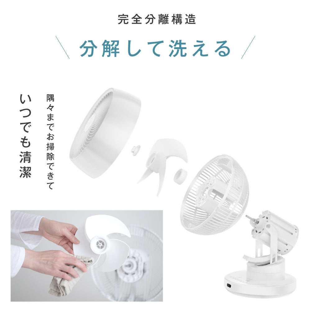 30日限定☆80%OFF で3196円!【分解洗い】3D首振り サーキュレーター dcモーター 12段階風量調節 パワフル送風 扇風機 3D送風 冷房 暖房 空気循環 換気 梅雨 衣類乾燥 省エネ 節電 静音 軽量設計 タイマー 自動首振りコンパクト 送料無料 i-00002