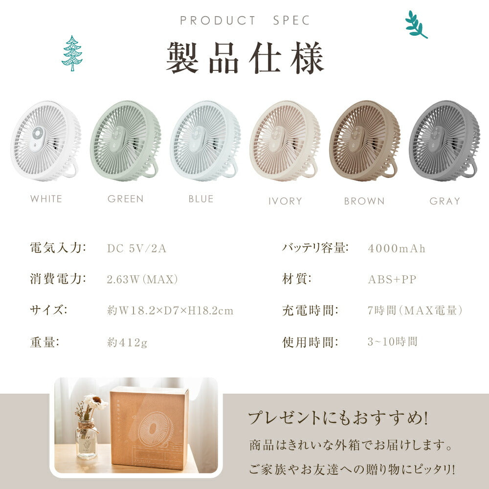 【75%OFFクーポン利用で2495円】【 正規品 ランキング1位】卓上扇風機 ☆South Light 扇風機 壁掛け 吊り下げ マグネットリモコン付き LED照明機能付き 1台3役 サーキュレーター USB充電 風量3段階 パワフル送風 熱中症対策 ギフト i-00004