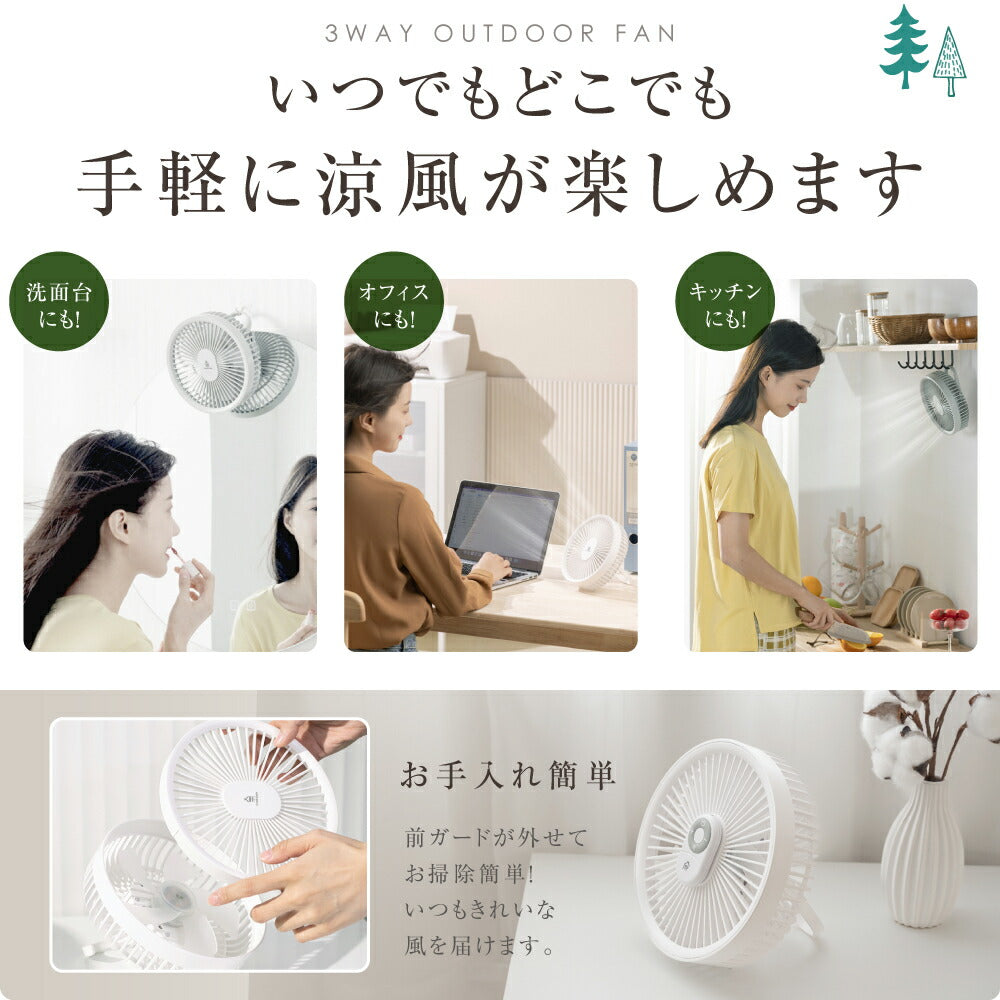 【75%OFFクーポン利用で2495円】【 正規品 ランキング1位】卓上扇風機 ☆South Light 扇風機 壁掛け 吊り下げ マグネットリモコン付き LED照明機能付き 1台3役 サーキュレーター USB充電 風量3段階 パワフル送風 熱中症対策 ギフト i-00004