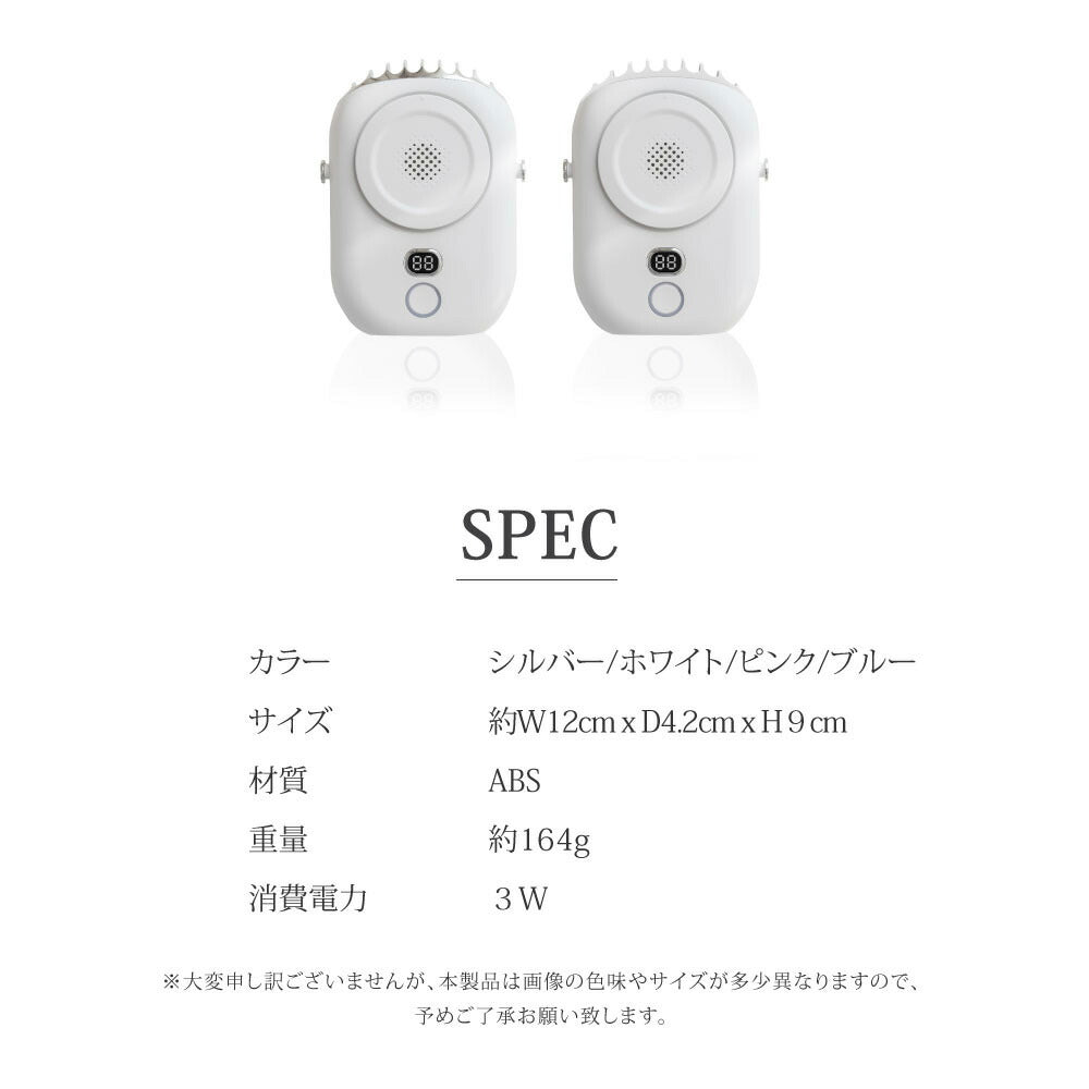 【75%OFFクーポン利用で1420円】1台4役 多機能 扇風機 腰掛け扇風機 ファン 首かけ ネックファン 腰掛 腰かけ 手持ち 卓上 2000mAh 充電式 携帯扇風機 コンパクト パワフル送風 3段階風量調節 静音 おしゃれ アウトドア ギフト ミニファン i-00011