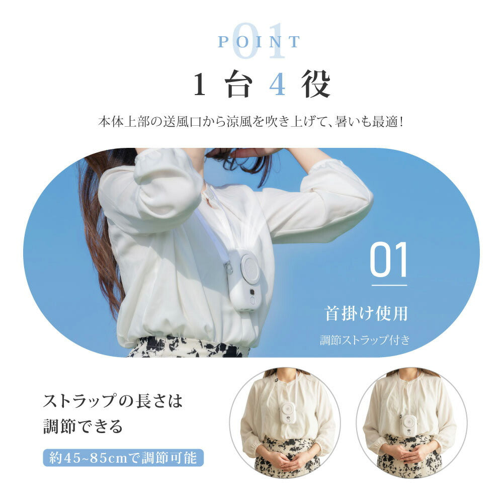 【75%OFFクーポン利用で1420円】1台4役 多機能 扇風機 腰掛け扇風機 ファン 首かけ ネックファン 腰掛 腰かけ 手持ち 卓上 2000mAh 充電式 携帯扇風機 コンパクト パワフル送風 3段階風量調節 静音 おしゃれ アウトドア ギフト ミニファン i-00011