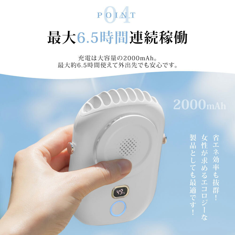 【75%OFFクーポン利用で1420円】1台4役 多機能 扇風機 腰掛け扇風機 ファン 首かけ ネックファン 腰掛 腰かけ 手持ち 卓上 2000mAh 充電式 携帯扇風機 コンパクト パワフル送風 3段階風量調節 静音 おしゃれ アウトドア ギフト ミニファン i-00011