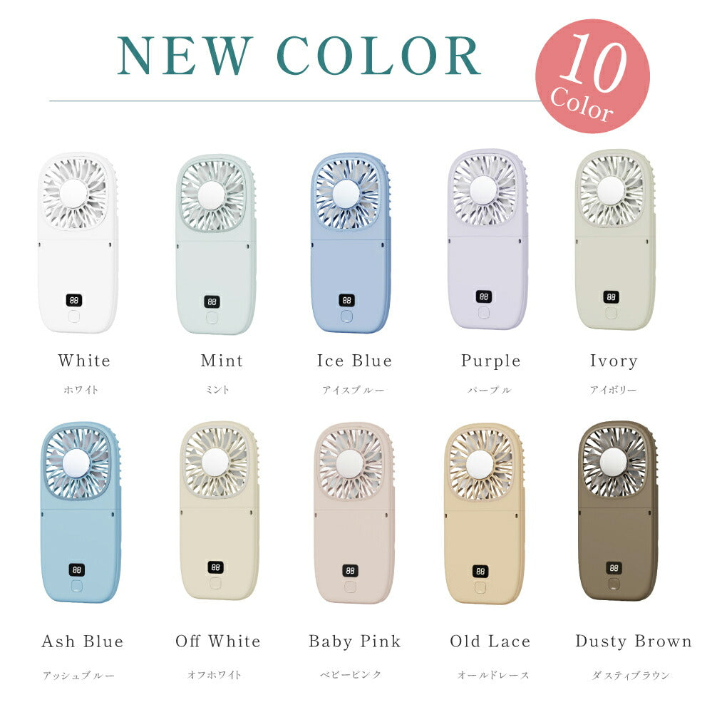 【75%OFFクーポン利用で1245円】ハンディファン 首かけ 静音 可愛い 充電式扇風機 折り畳み 5way モバイルバッテリー 風量6段階 首かけ扇風機 扇風機 卓上 ミニ扇風機 手持ち扇風機 USB充電式 コードレス スマホスタンド 携帯扇風機 ネックファン i-00012