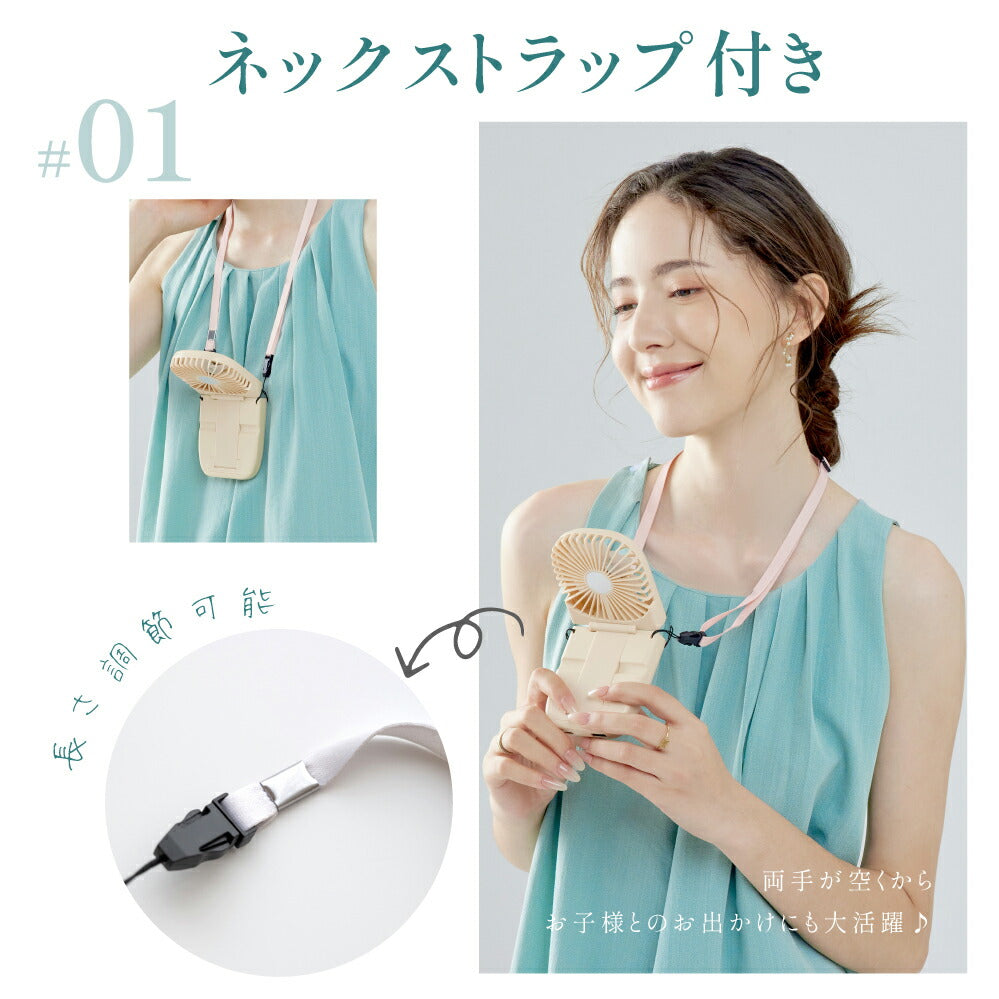【75%OFFクーポン利用で1245円】ハンディファン 首かけ 静音 可愛い 充電式扇風機 折り畳み 5way モバイルバッテリー 風量6段階 首かけ扇風機 扇風機 卓上 ミニ扇風機 手持ち扇風機 USB充電式 コードレス スマホスタンド 携帯扇風機 ネックファン i-00012