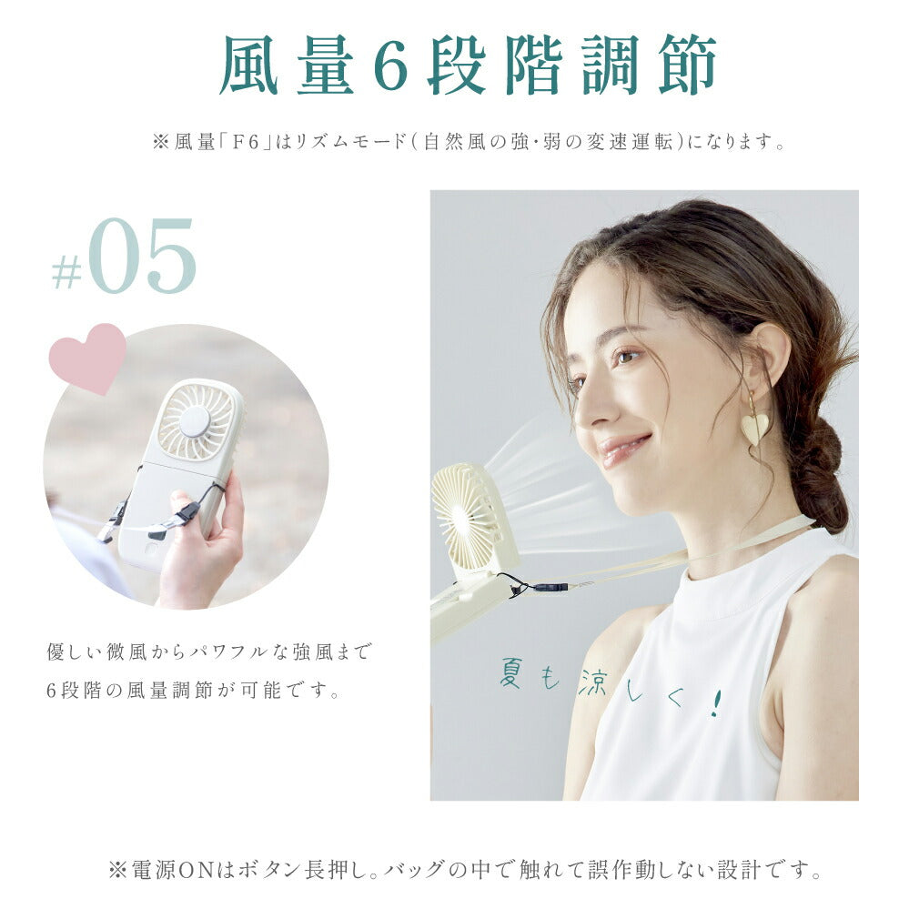 【75%OFFクーポン利用で1245円】ハンディファン 首かけ 静音 可愛い 充電式扇風機 折り畳み 5way モバイルバッテリー 風量6段階 首かけ扇風機 扇風機 卓上 ミニ扇風機 手持ち扇風機 USB充電式 コードレス スマホスタンド 携帯扇風機 ネックファン i-00012
