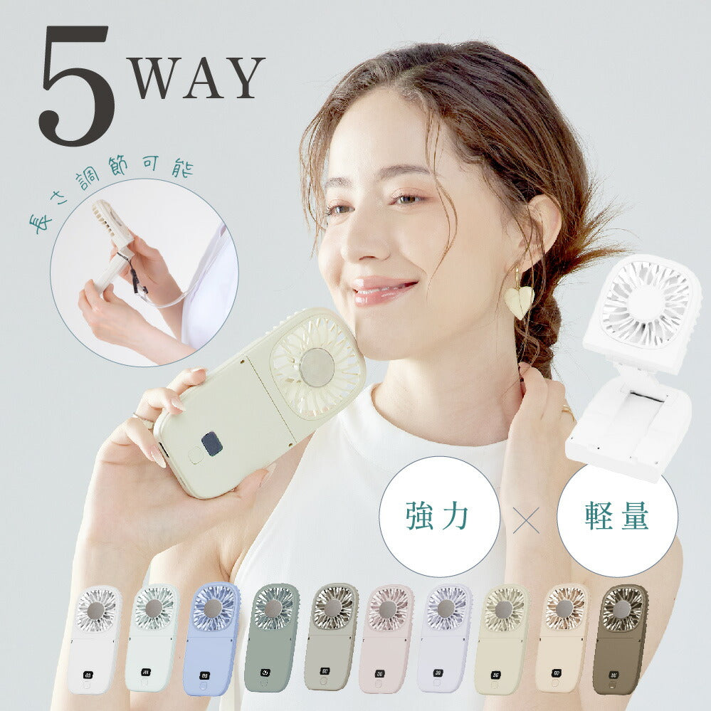 【75%OFFクーポン利用で1245円】ハンディファン 首かけ 静音 可愛い 充電式扇風機 折り畳み 5way モバイルバッテリー 風量6段階 首かけ扇風機 扇風機 卓上 ミニ扇風機 手持ち扇風機 USB充電式 コードレス スマホスタンド 携帯扇風機 ネックファン i-00012