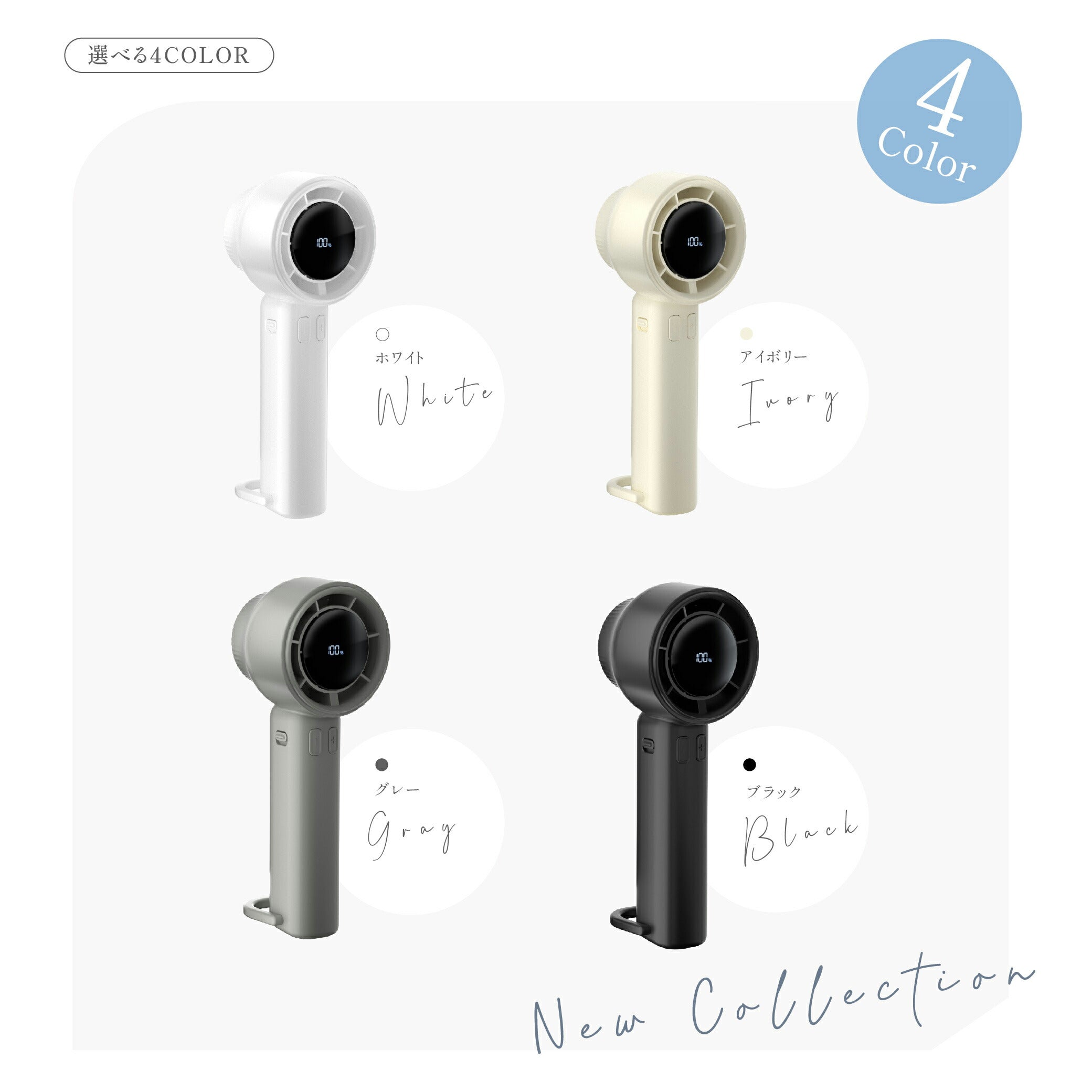 30日限定☆80%OFF で1596円!ハンディファン 1-100段階風量調節 大風量 静音 usb 携帯扇風機 usb扇風機 3000mAh大容量バッテリー おしゃれ 卓上扇風機 金属ボディ軽量 瞬間冷却 手持ち 扇風機 ミニ扇風機 軽量 アウトドア 通勤 花火大会 i-00016