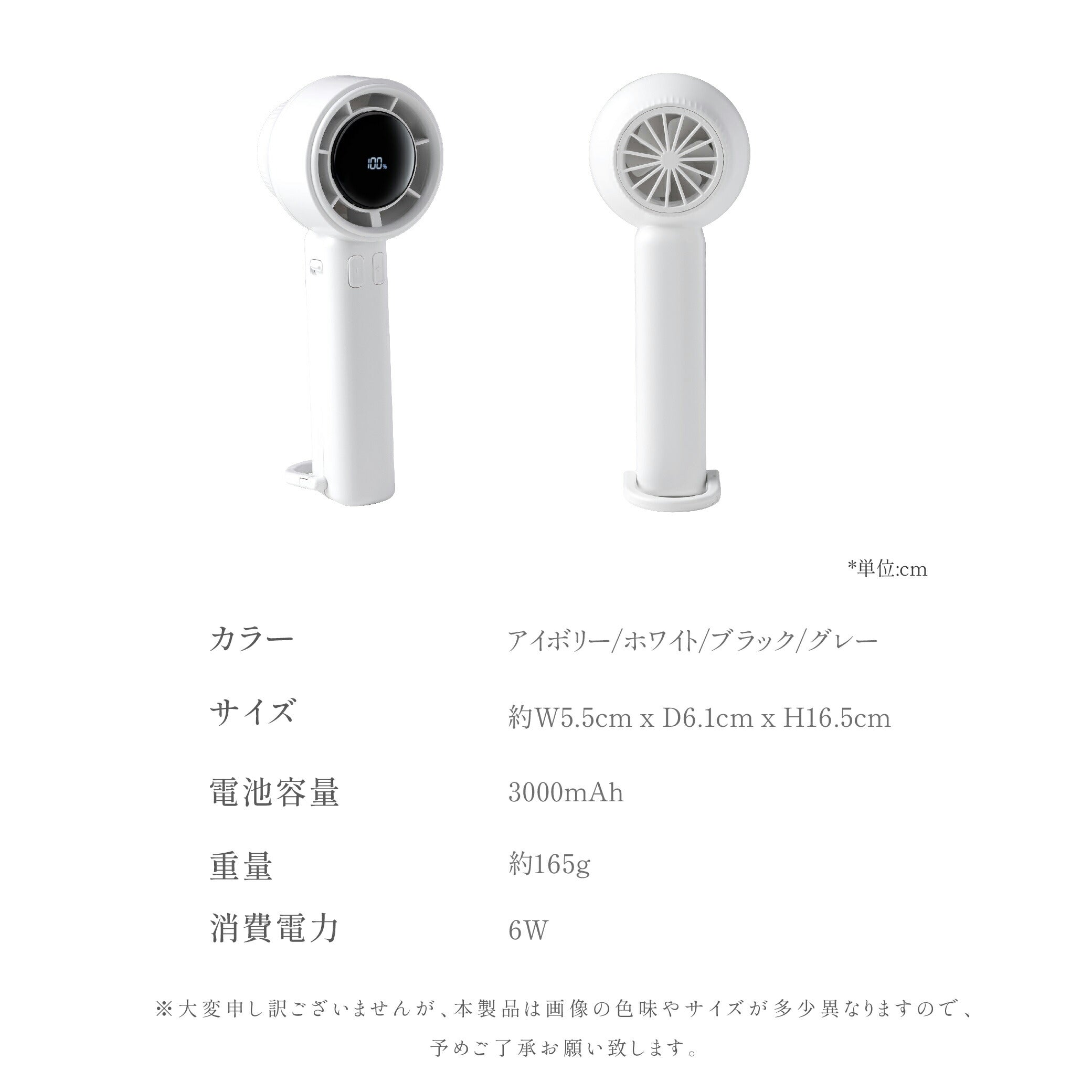 30日限定☆80%OFF で1596円!ハンディファン 1-100段階風量調節 大風量 静音 usb 携帯扇風機 usb扇風機 3000mAh大容量バッテリー おしゃれ 卓上扇風機 金属ボディ軽量 瞬間冷却 手持ち 扇風機 ミニ扇風機 軽量 アウトドア 通勤 花火大会 i-00016