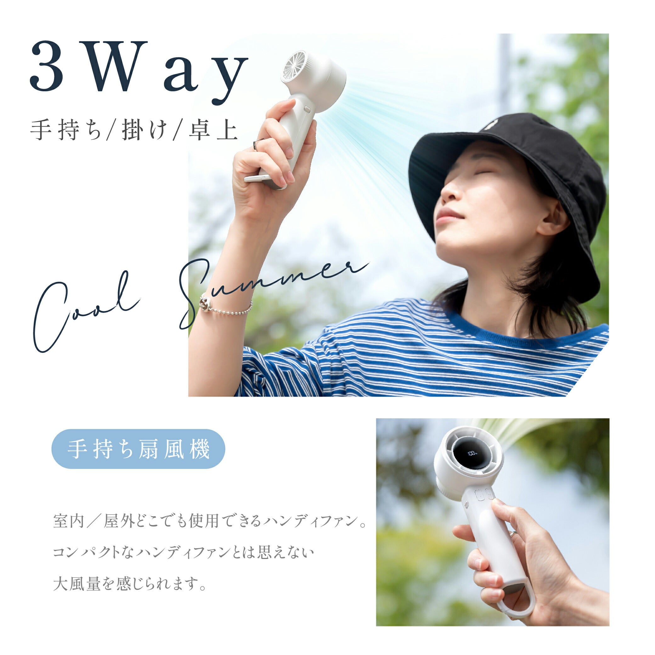30日限定☆80%OFF で1596円!ハンディファン 1-100段階風量調節 大風量 静音 usb 携帯扇風機 usb扇風機 3000mAh大容量バッテリー おしゃれ 卓上扇風機 金属ボディ軽量 瞬間冷却 手持ち 扇風機 ミニ扇風機 軽量 アウトドア 通勤 花火大会 i-00016