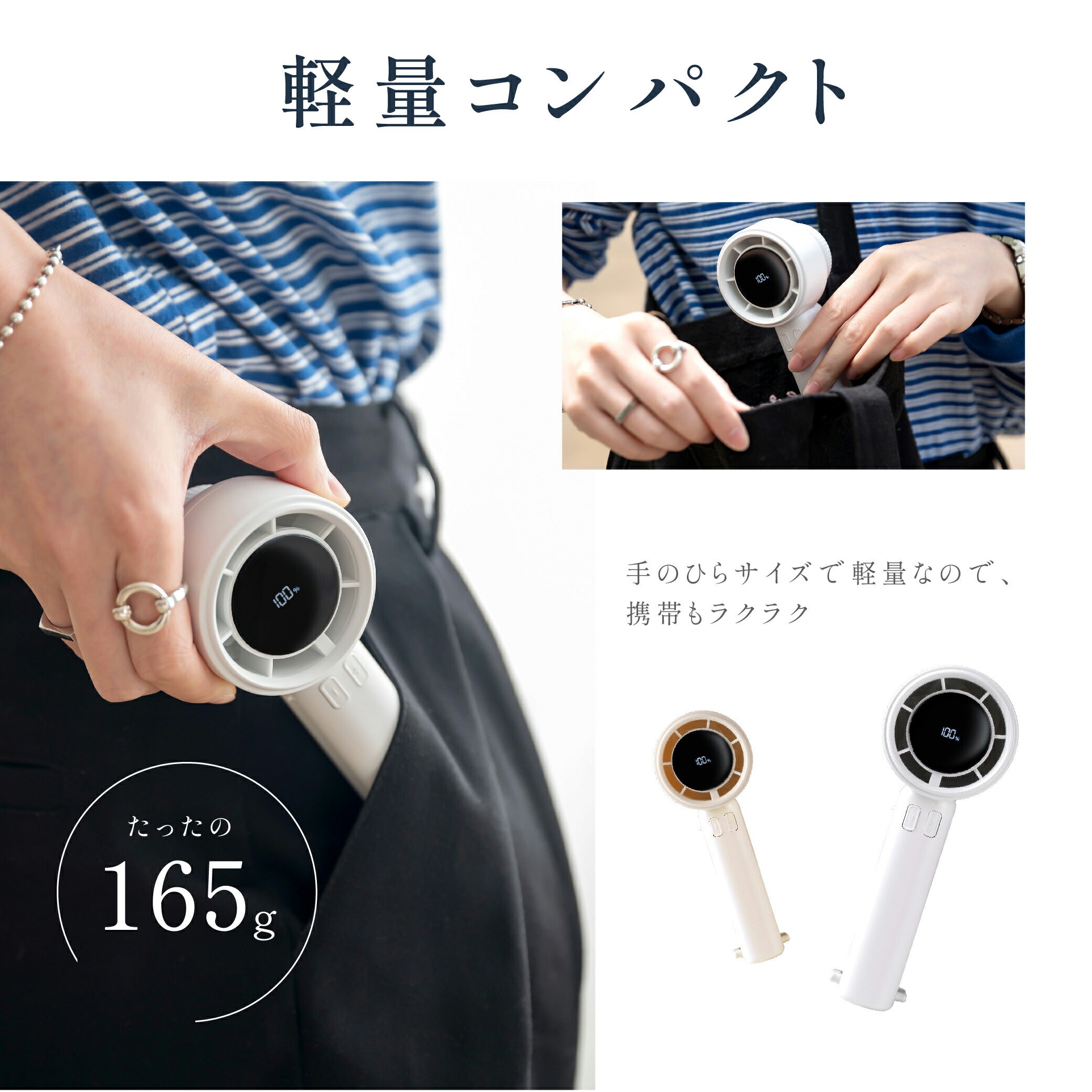 30日限定☆80%OFF で1596円!ハンディファン 1-100段階風量調節 大風量 静音 usb 携帯扇風機 usb扇風機 3000mAh大容量バッテリー おしゃれ 卓上扇風機 金属ボディ軽量 瞬間冷却 手持ち 扇風機 ミニ扇風機 軽量 アウトドア 通勤 花火大会 i-00016