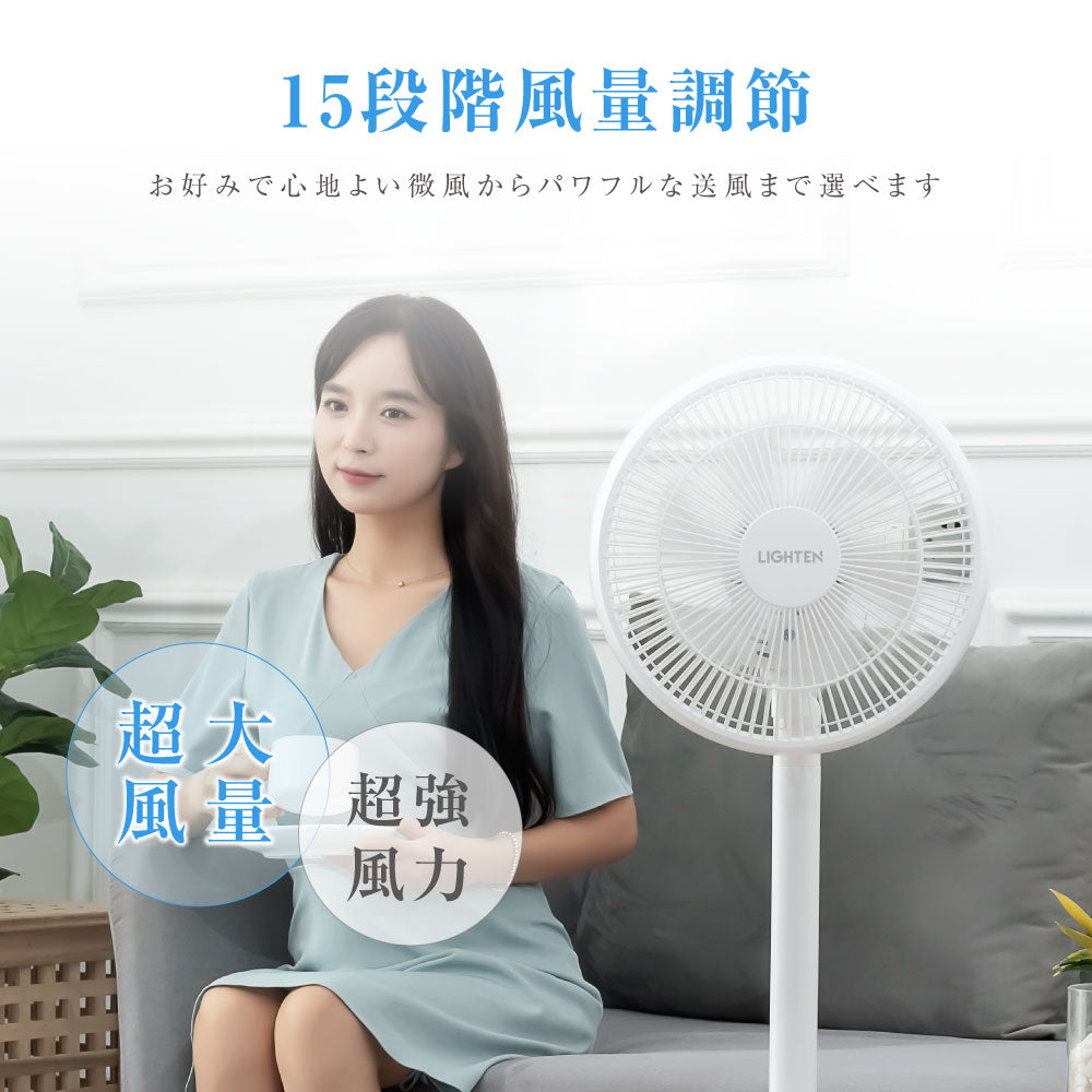 30日限定☆80%OFF で3581円!扇風機 サーキュレーター DCモーター 1台3役 リビング扇風機 省エネ 高さ調節可能 15段階風量調節 usb式 左右首振り 静音 微風 パワフル送風 リモコン付き タイマー機能 お手入れ簡単 6枚羽根 DCファン 節電 i-00022