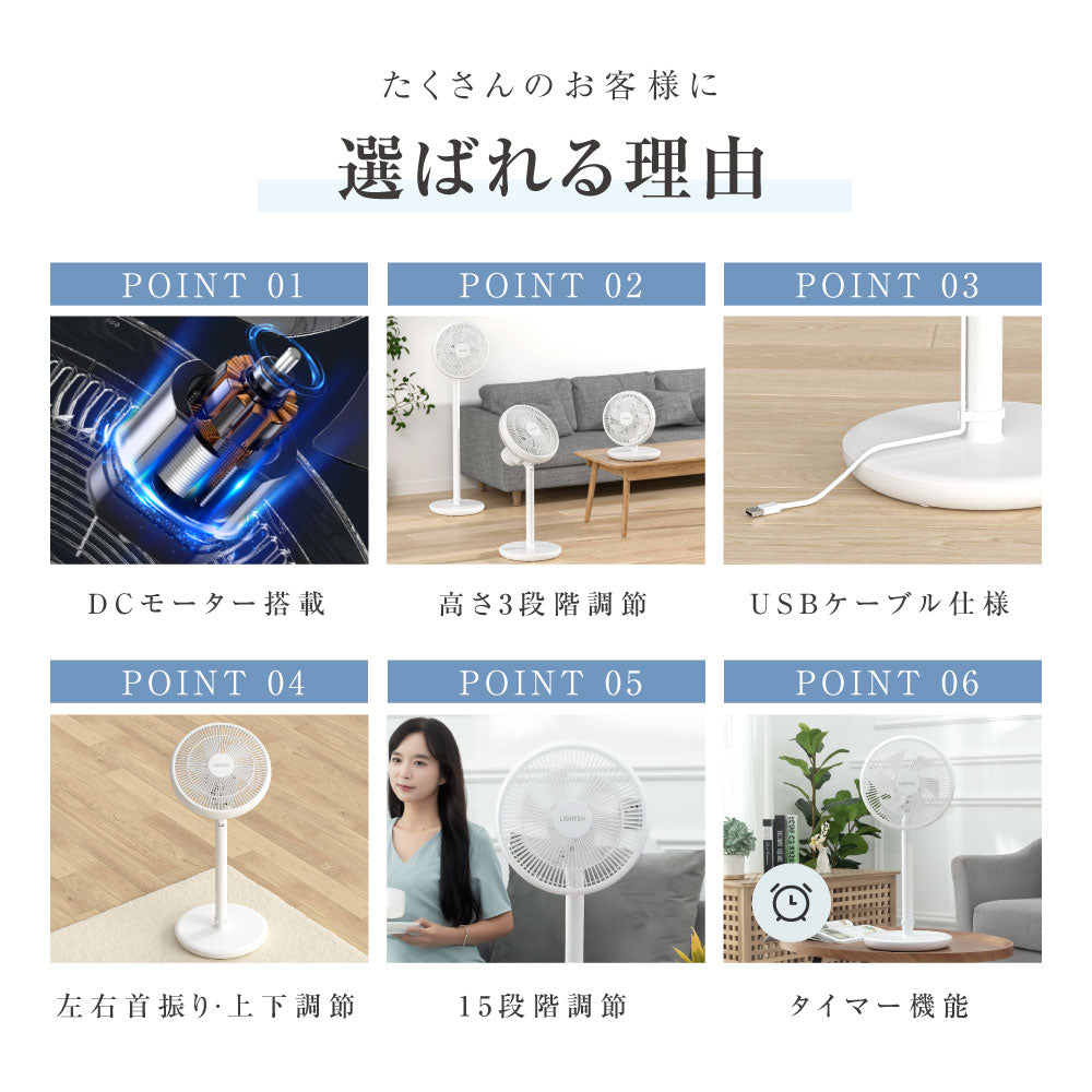 30日限定☆80%OFF で3581円!扇風機 サーキュレーター DCモーター 1台3役 リビング扇風機 省エネ 高さ調節可能 15段階風量調節 usb式 左右首振り 静音 微風 パワフル送風 リモコン付き タイマー機能 お手入れ簡単 6枚羽根 DCファン 節電 i-00022