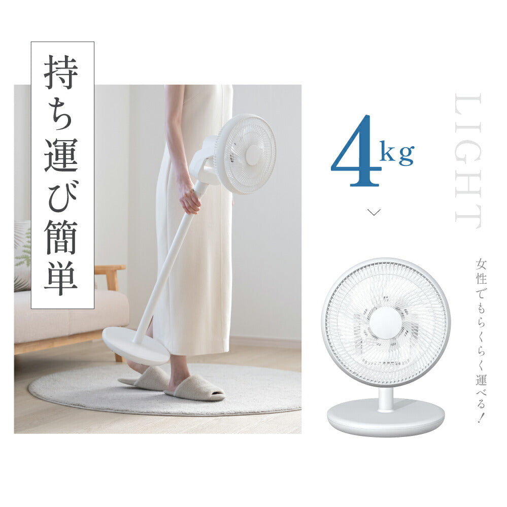 30日限定☆80%OFF で4316円!扇風機 USB給電式 サーキュレーター DCモーター 1台3役 リビング扇風機 省エネ 高さ調節可能 6段階風量調節 上下左右首振り 静音 微風 パワフル送風 リモコン付き USB お手入れ簡単 6枚羽根 DCファン 節電i-00023