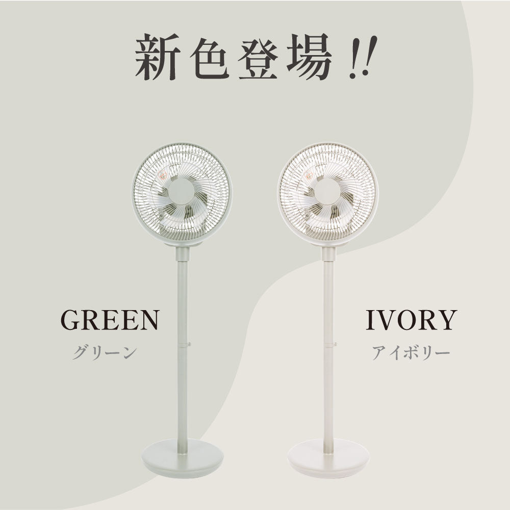 30日限定☆80%OFF で4316円!扇風機 USB給電式 サーキュレーター DCモーター 1台3役 リビング扇風機 省エネ 高さ調節可能 6段階風量調節 上下左右首振り 静音 微風 パワフル送風 リモコン付き USB お手入れ簡単 6枚羽根 DCファン 節電i-00023