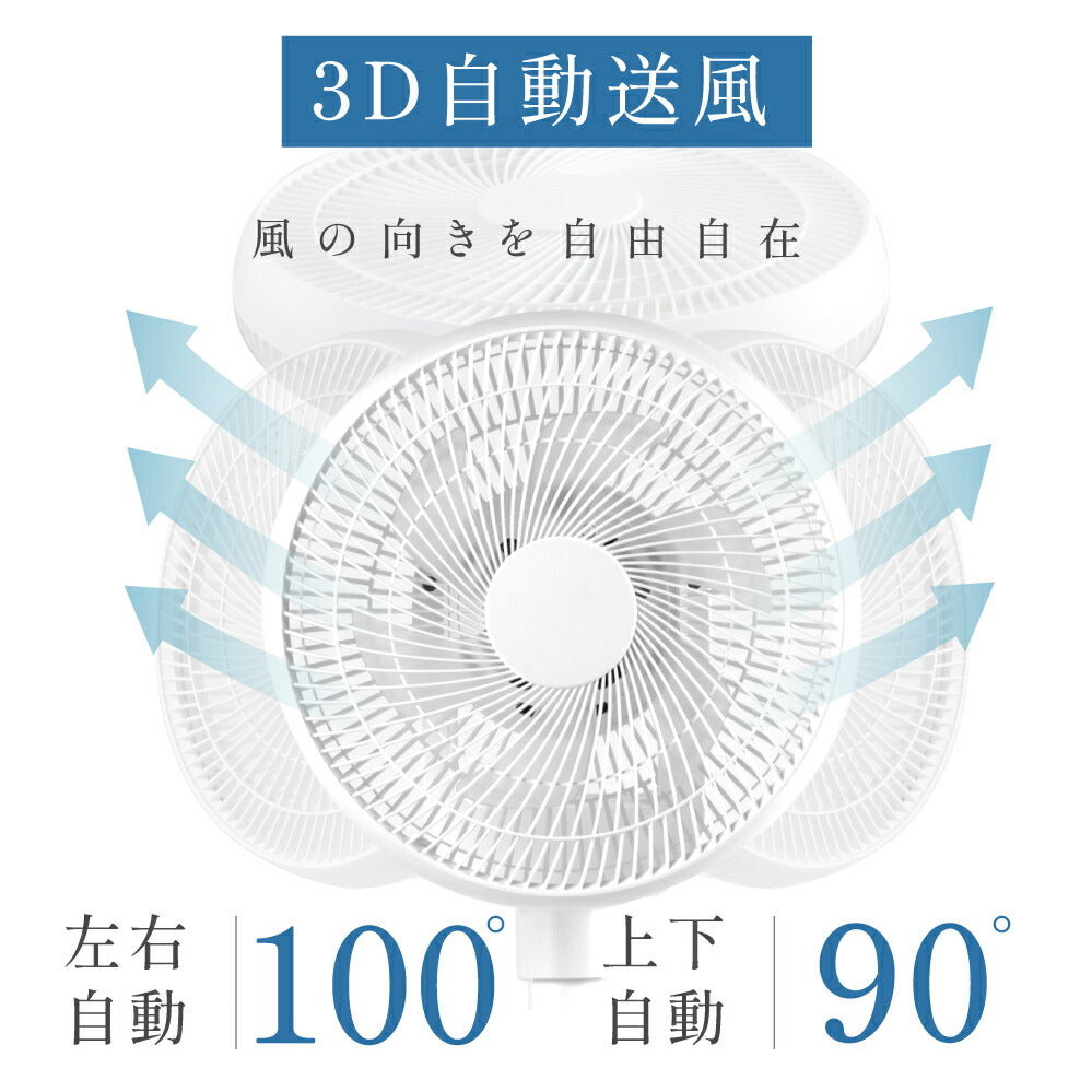30日限定☆80%OFF で4316円!扇風機 USB給電式 サーキュレーター DCモーター 1台3役 リビング扇風機 省エネ 高さ調節可能 6段階風量調節 上下左右首振り 静音 微風 パワフル送風 リモコン付き USB お手入れ簡単 6枚羽根 DCファン 節電i-00023