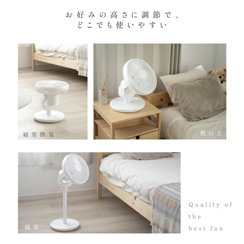 30日限定☆80%OFF で4316円!扇風機 USB給電式 サーキュレーター DCモーター 1台3役 リビング扇風機 省エネ 高さ調節可能 6段階風量調節 上下左右首振り 静音 微風 パワフル送風 リモコン付き USB お手入れ簡単 6枚羽根 DCファン 節電i-00023