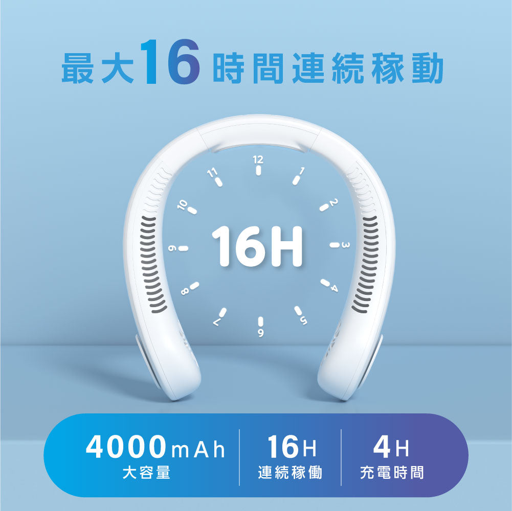 30日限定☆80%OFF で1956円!ネッククーラー 冷却 冷却プレート付 首掛け扇風機 首かけ扇風機 ネックファン 首掛けファン 首掛けエアコン ポータブルファン 軽量 羽根なし 携帯クーラー 熱中症対策 暑さ対策 便利グッズ i-00024