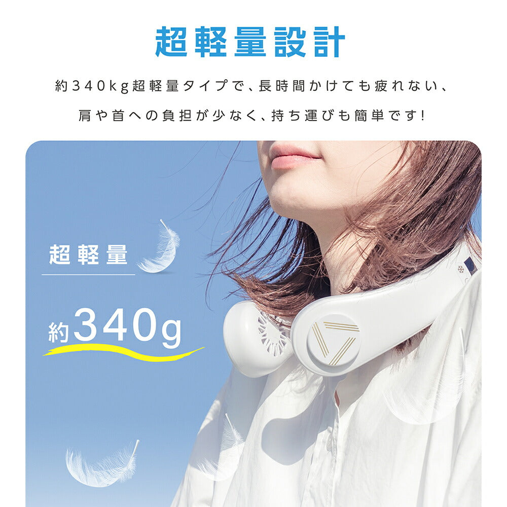 30日限定☆80%OFF で1956円!ネッククーラー 冷却 冷却プレート付 首掛け扇風機 首かけ扇風機 ネックファン 首掛けファン 首掛けエアコン ポータブルファン 軽量 羽根なし 携帯クーラー 熱中症対策 暑さ対策 便利グッズ i-00024