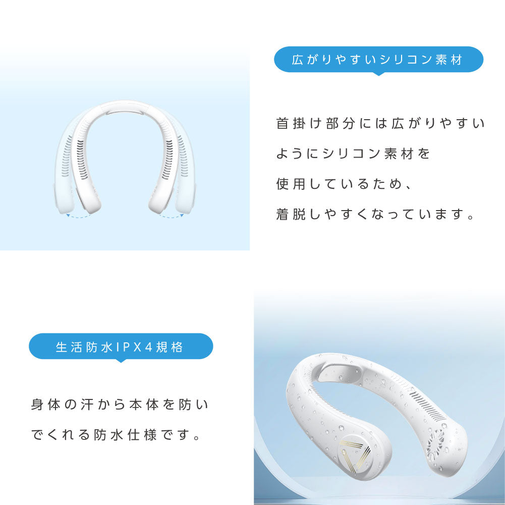 30日限定☆80%OFF で1956円!ネッククーラー 冷却 冷却プレート付 首掛け扇風機 首かけ扇風機 ネックファン 首掛けファン 首掛けエアコン ポータブルファン 軽量 羽根なし 携帯クーラー 熱中症対策 暑さ対策 便利グッズ i-00024