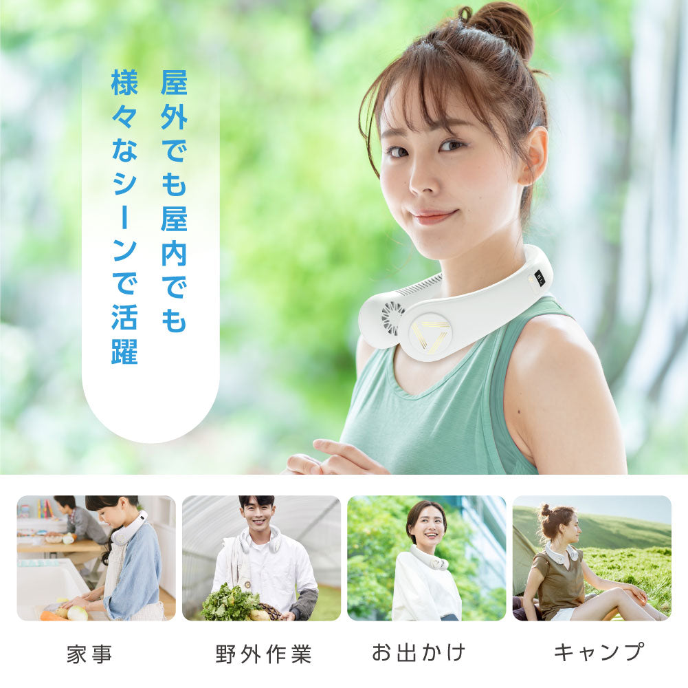 30日限定☆80%OFF で1956円!ネッククーラー 冷却 冷却プレート付 首掛け扇風機 首かけ扇風機 ネックファン 首掛けファン 首掛けエアコン ポータブルファン 軽量 羽根なし 携帯クーラー 熱中症対策 暑さ対策 便利グッズ i-00024