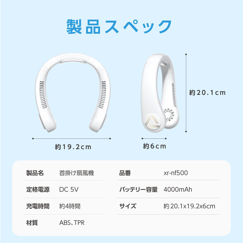 30日限定☆80%OFF で1956円!ネッククーラー 冷却 冷却プレート付 首掛け扇風機 首かけ扇風機 ネックファン 首掛けファン 首掛けエアコン ポータブルファン 軽量 羽根なし 携帯クーラー 熱中症対策 暑さ対策 便利グッズ i-00024