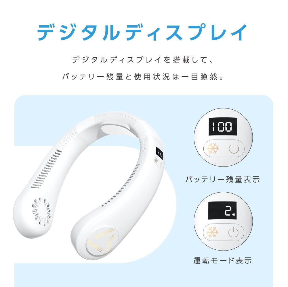 30日限定☆80%OFF で1956円!ネッククーラー 冷却 冷却プレート付 首掛け扇風機 首かけ扇風機 ネックファン 首掛けファン 首掛けエアコン ポータブルファン 軽量 羽根なし 携帯クーラー 熱中症対策 暑さ対策 便利グッズ i-00024