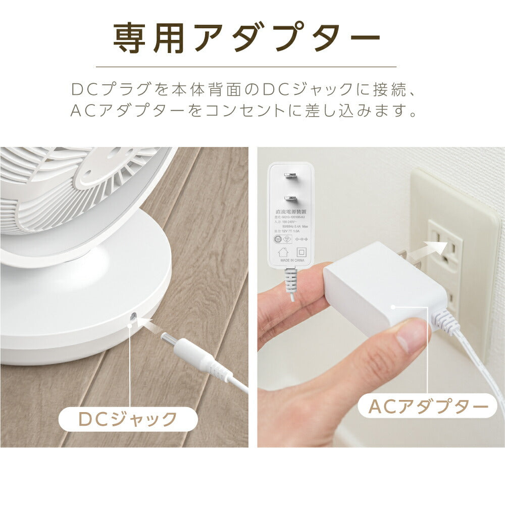 30日限定☆80%OFF で2916円!サーキュレーター dcモーター 扇風機 360°回転送風 タイマー 静音 自動首振り リモコン 衣類 小型 風 卓上 湿気 回転 脱衣所 換気 空気 循環 コンパクト 省エネ 16畳 i-00025