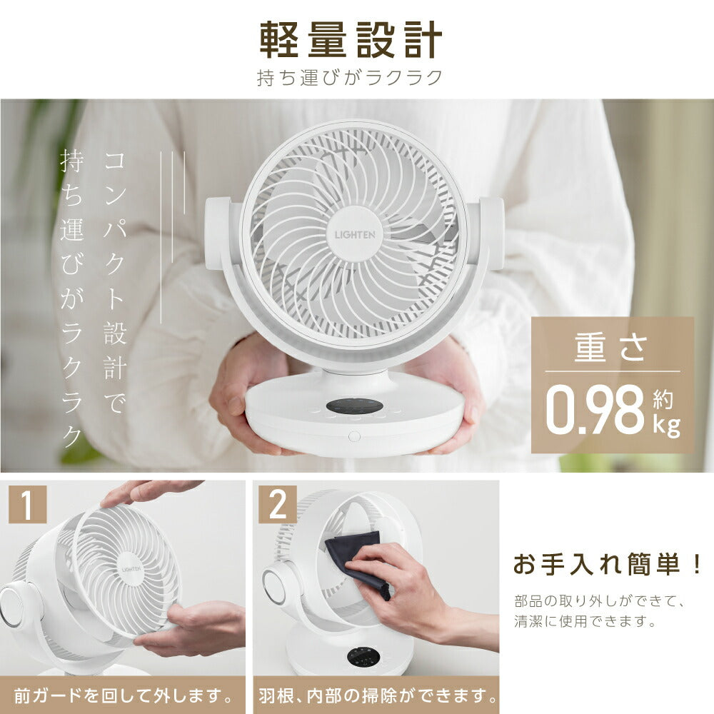 30日限定☆80%OFF で2916円!サーキュレーター dcモーター 扇風機 360°回転送風 タイマー 静音 自動首振り リモコン 衣類 小型 風 卓上 湿気 回転 脱衣所 換気 空気 循環 コンパクト 省エネ 16畳 i-00025