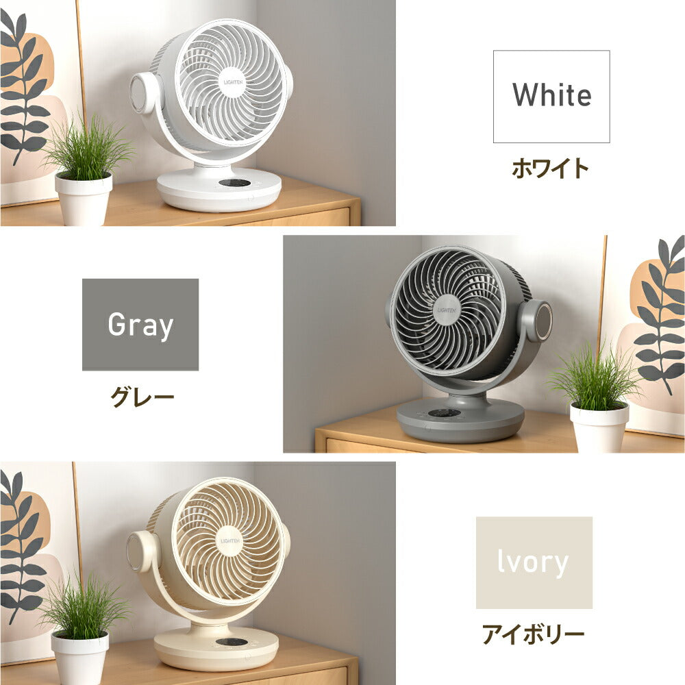 30日限定☆80%OFF で2916円!サーキュレーター dcモーター 扇風機 360°回転送風 タイマー 静音 自動首振り リモコン 衣類 小型 風 卓上 湿気 回転 脱衣所 換気 空気 循環 コンパクト 省エネ 16畳 i-00025
