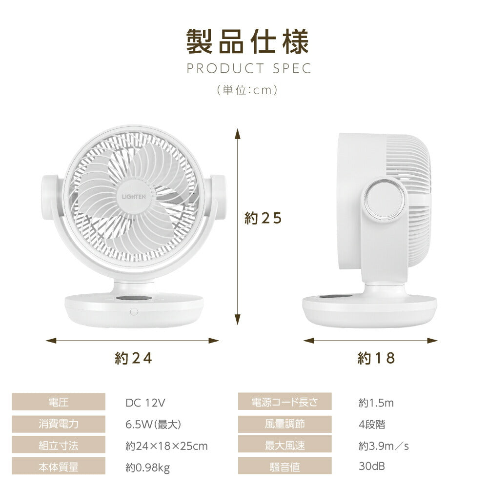 30日限定☆80%OFF で2916円!サーキュレーター dcモーター 扇風機 360°回転送風 タイマー 静音 自動首振り リモコン 衣類 小型 風 卓上 湿気 回転 脱衣所 換気 空気 循環 コンパクト 省エネ 16畳 i-00025